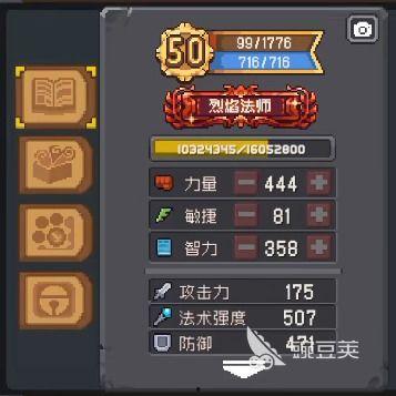 元气骑士前传最新爆料,神秘起源，揭开奇幻冒险序幕