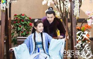 双世宠妃电视剧小檀怀孕视频