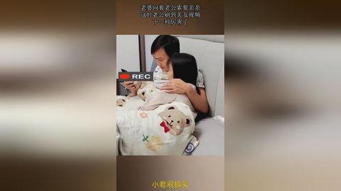 给老公亲亲下面视频,夫妻深情亲吻视频回顾