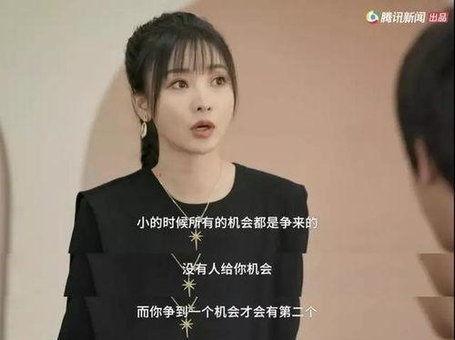 柳岩最新爆料肖战,揭秘背后不为人知的真实故事