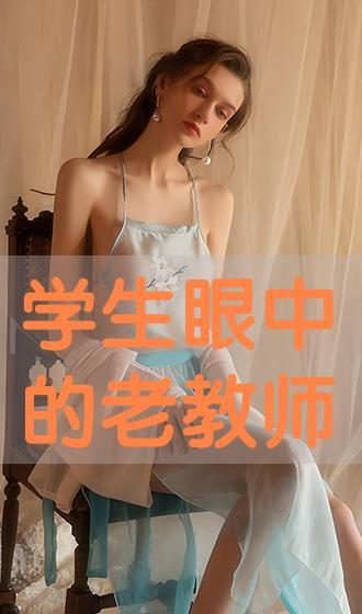 师生AV 下载,网络监管与伦理探讨