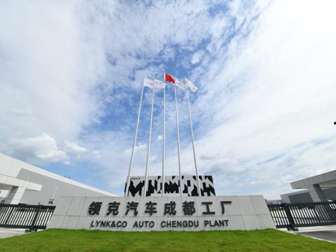 今日成都爆料消息新闻视频