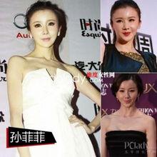 孙菲菲最新爆料新闻,揭秘娱乐圈惊人内幕