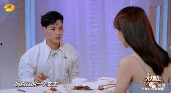 金晨爆料男友是谁啊视频,视频爆料引发热议