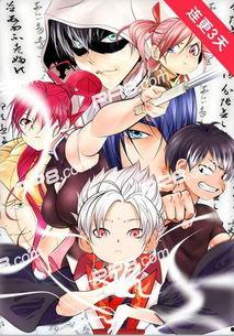 掌门18岁漫画免费观看,18岁漫画免费畅享青春记忆