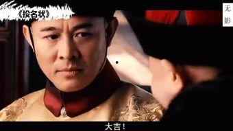 投名状完整版在线播放