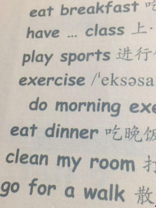 娱乐吃瓜酱英语和汉语,Entertainment Gossips: A Satisfying Blend of English and Chinese Flavors