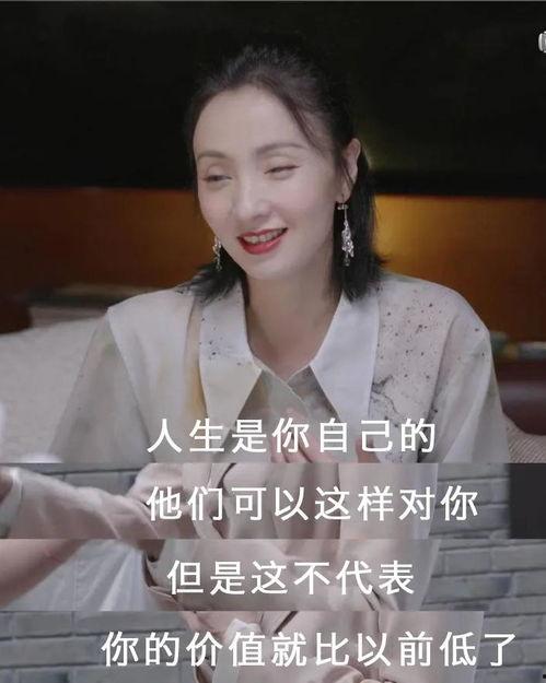 陶虹娱乐圈吃瓜,揭秘明星背后的“吃瓜”故事